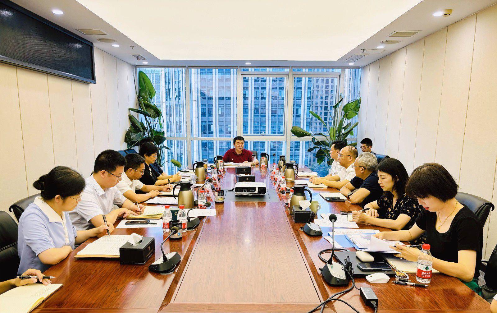 省国投<a href='http://7s4.verbanecphotography.com'>十大赌网app下载</a>召开党委（扩大）会议专题学习党的二十届三中全会精神